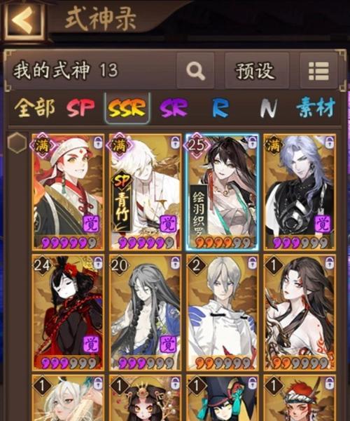 阴阳师领主式神搭配方法是什么？领主式神搭配的策略有哪些？  第3张