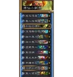 炉石传说缩小套牌的获取途径有哪些？  第3张
