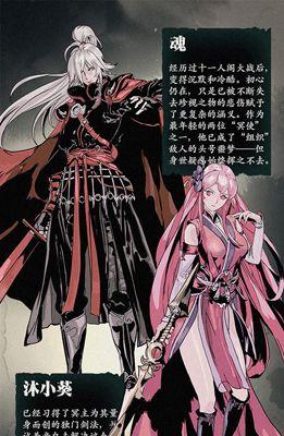 《影之刃3》游戏血屠人物介绍及攻略（探索血屠的技能和战斗风格）  第2张