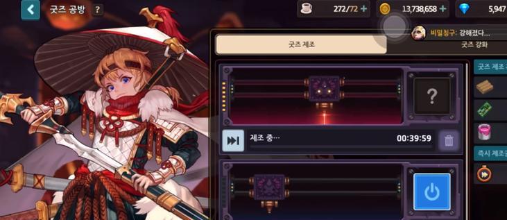 探讨以坎公骑冠剑鲁的培养价值（揭秘坎公骑冠剑鲁的角色特点与培养策略）  第1张