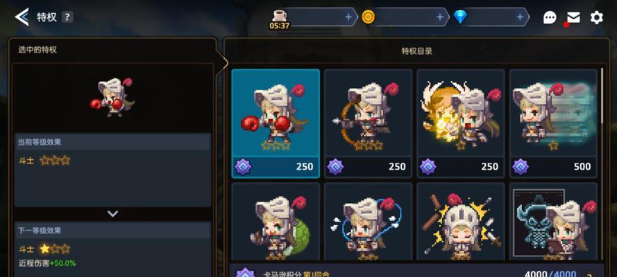 探讨以坎公骑冠剑鲁的培养价值（揭秘坎公骑冠剑鲁的角色特点与培养策略）  第2张