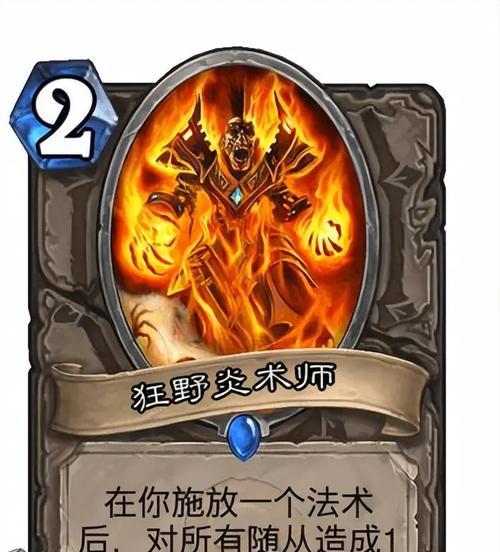 炉石传说黄金猿人怎么打？黄金猿人的对战策略是什么？  第2张