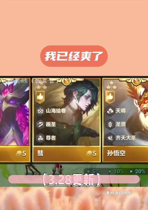 炉石传说黄金猿人怎么打？黄金猿人的对战策略是什么？  第3张