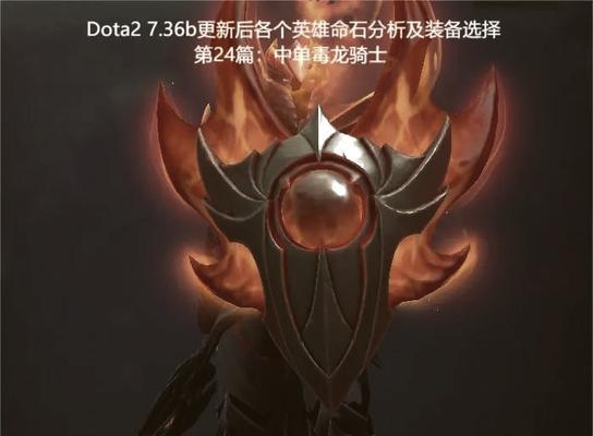刀塔2如何设置无限技能模式？无限技能模式的开启方法是什么？  第2张