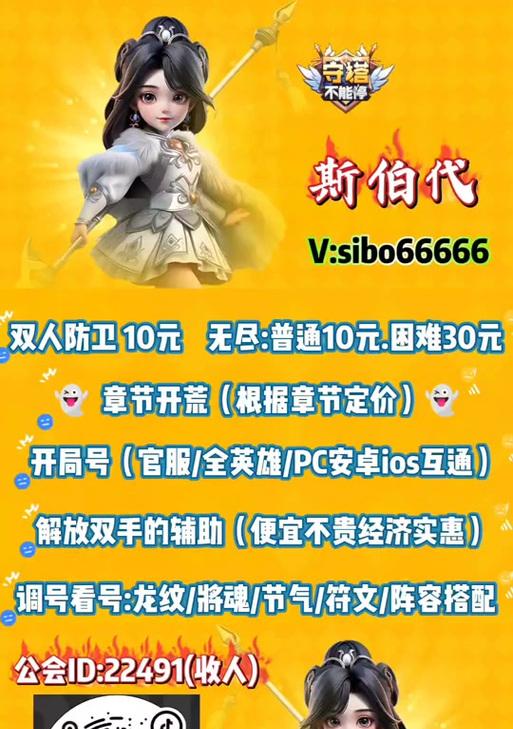 小姐姐补塔刀的使用技巧是什么？如何提高补塔刀的效率？  第2张