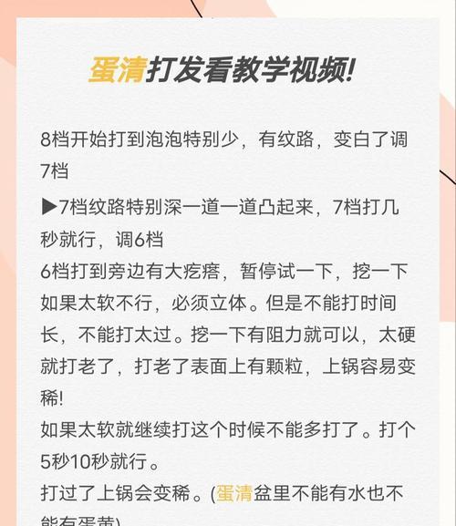 小姐姐补塔刀的使用技巧是什么？如何提高补塔刀的效率？  第3张