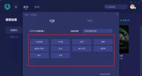 在刀塔游戏中如何设置屏蔽骂人？  第1张