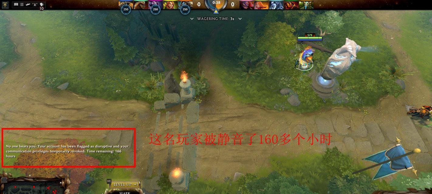 在刀塔游戏中如何设置屏蔽骂人？  第2张