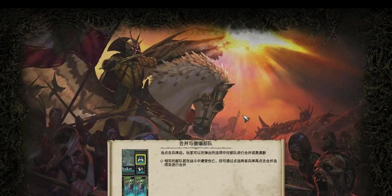 全面战争（探究木精灵树精的优势与限制）  第3张
