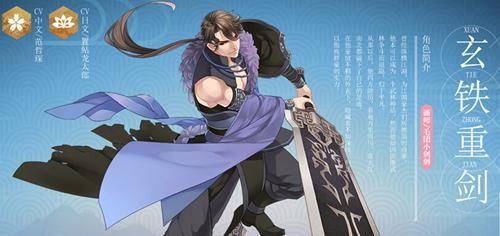 《新天龙八部》手机版（打破平台限制）  第3张