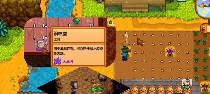 星露谷物语（揭秘莉亚夏季的隐藏地点和活动）  第1张