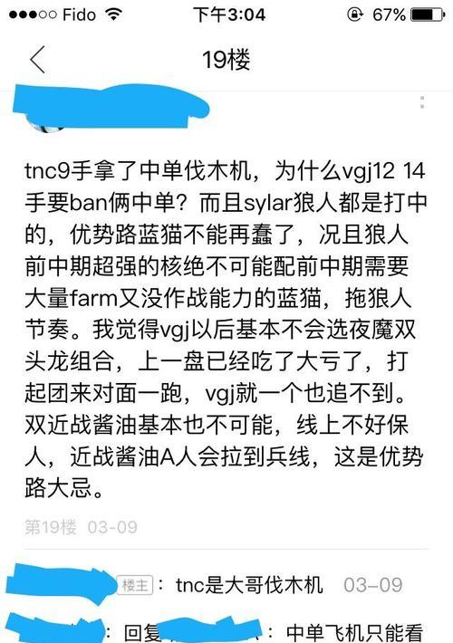 dota2蒸汽云平台过期了怎么办？有什么解决方法？  第2张