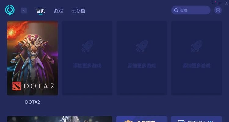 dota2蒸汽云平台过期了怎么办？有什么解决方法？  第3张