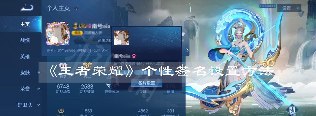 王者荣耀签名安装步骤是什么？安装签名有什么好处？  第1张
