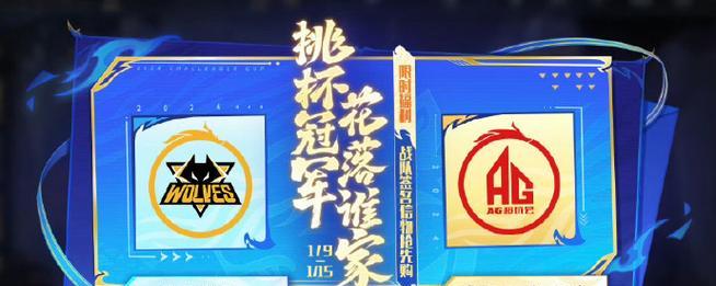 王者荣耀签名安装步骤是什么？安装签名有什么好处？  第2张