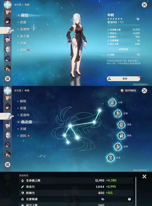 原神手游（双岩效果的奇妙威力和最佳搭配推荐）  第1张