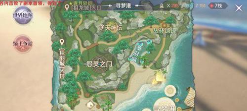 《天刀手游饮玉之殇奇遇完美结局攻略》（为你揭秘达成完美结局的关键步骤和游戏技巧）  第1张