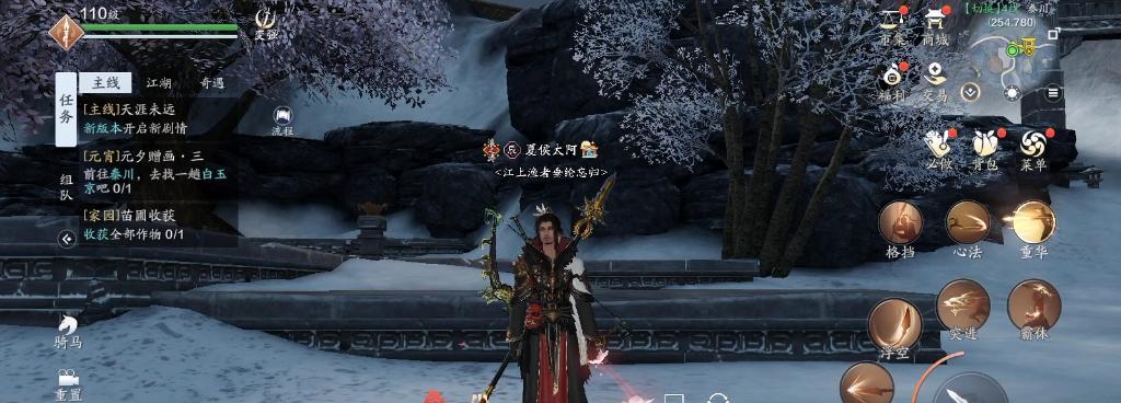 《天刀手游饮玉之殇奇遇完美结局攻略》（为你揭秘达成完美结局的关键步骤和游戏技巧）  第2张