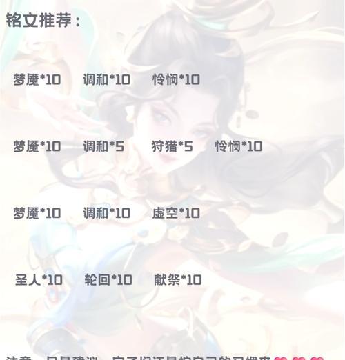 王者荣耀新手如何快速上手？有哪些基本操作？  第2张