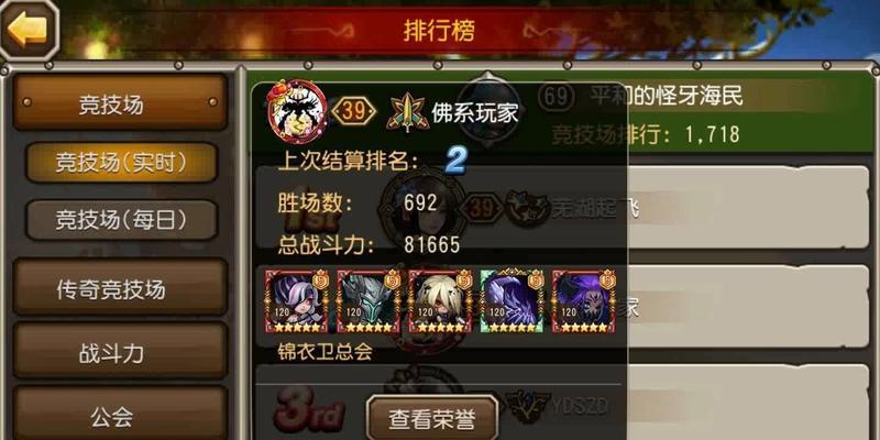 刀塔魂匣召唤方法是什么？如何正确召唤魂匣？  第1张