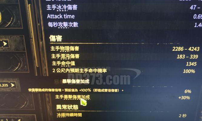刀塔魂匣召唤方法是什么？如何正确召唤魂匣？  第2张