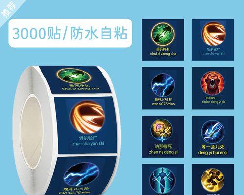 王者荣耀医疗技能触发条件是什么？  第3张