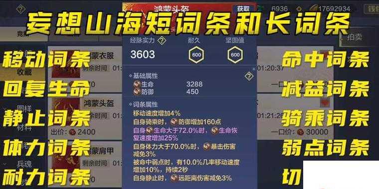 快速升级攻略（掌握升级秘籍）  第3张