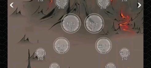 《以一念逍遥》（探索飞升的条件与奥秘）  第2张