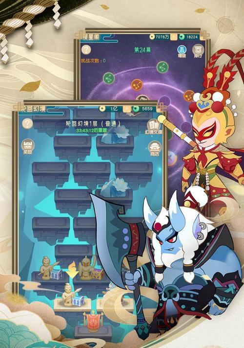 《小小霸主》英雄搭配攻略（探索最强武将组合与策略）  第2张