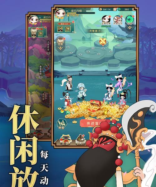 《小小霸主》英雄搭配攻略（探索最强武将组合与策略）  第3张