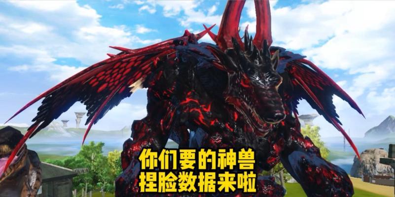 游戏攻略（掌握捏脸技巧）  第2张