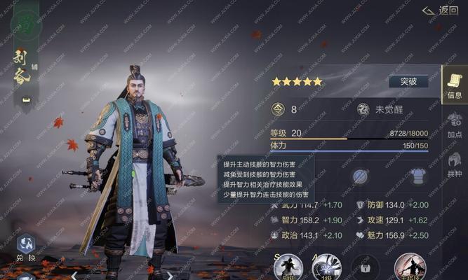 鸿之下放毒流阵容完全指南（探索以鸿之下放毒流阵容的强大潜力）  第1张