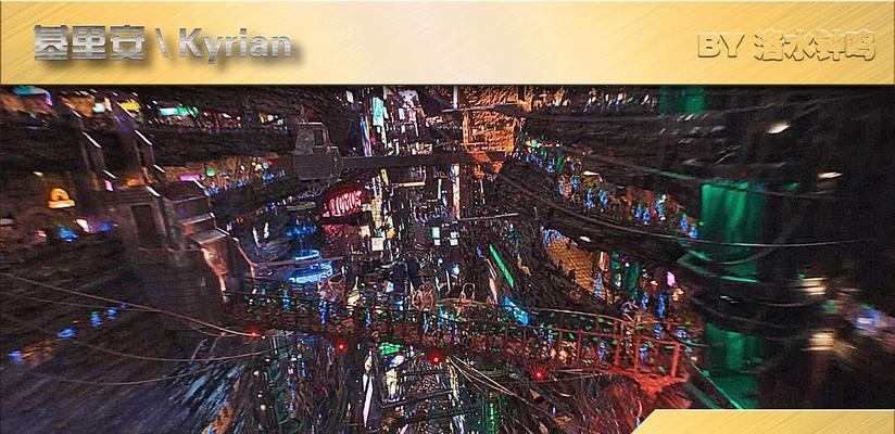 《跨越星弧未来都市》游戏详细攻略（揭秘未来都市的冒险之旅）  第1张