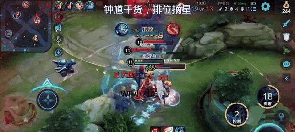 《王者荣耀》游戏中超强团控钟馗和超暴输出猴子的完美组合（团队合作下）  第2张