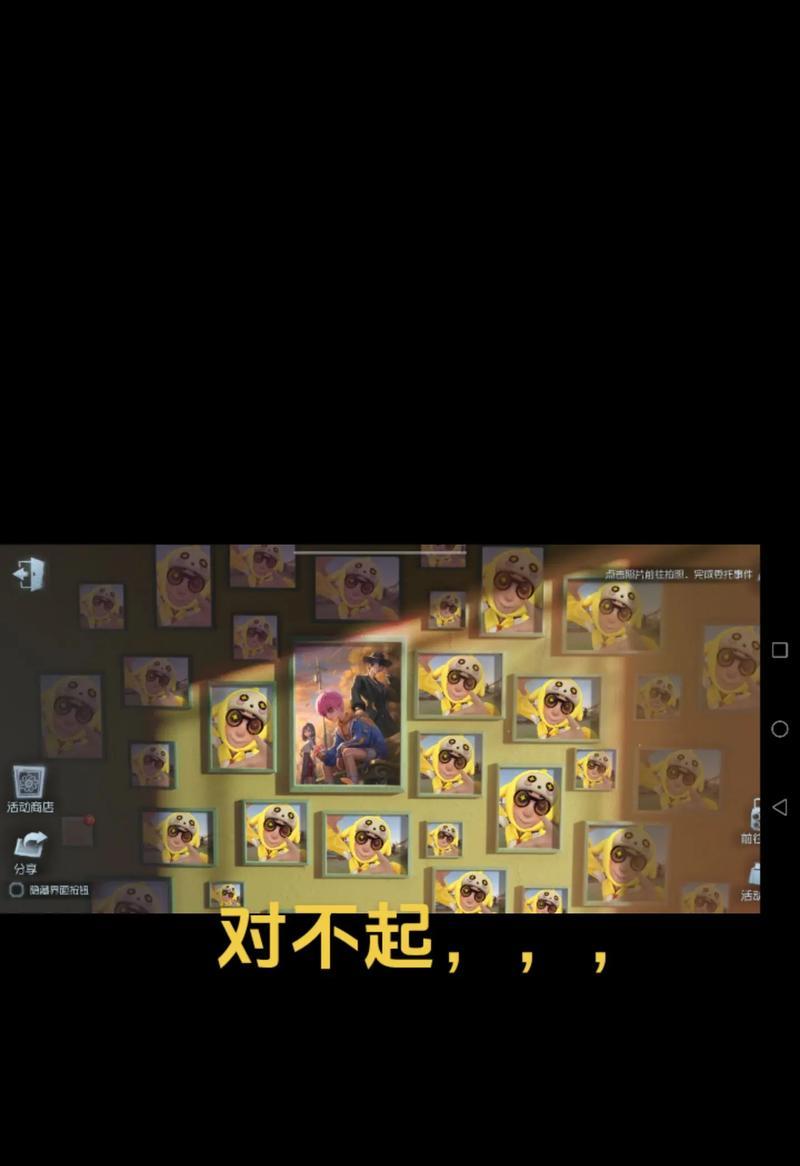 《第五人格幸运儿攻略》（成为幸运儿）  第1张