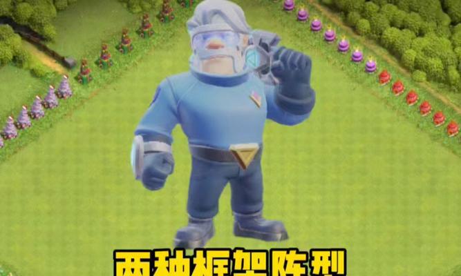 部落冲突在线隐身状态如何开启？设置步骤是什么？  第3张
