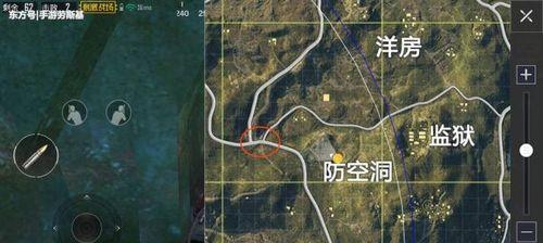 探秘绝地求生刺激战场雪地地火山位置  第1张