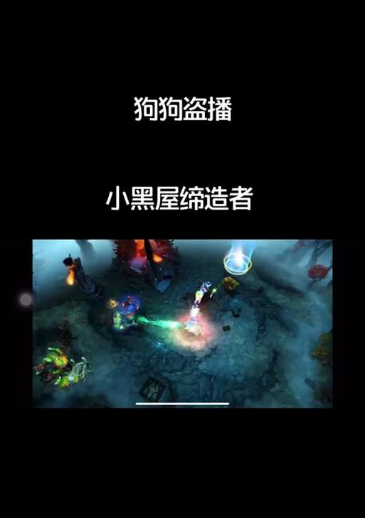 刀塔2小黑屋匹配机制是什么？如何避免进入小黑屋？  第3张