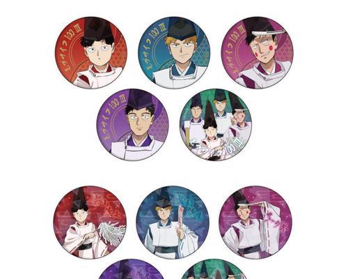 阴阳师同行徽章解锁条件是什么？  第1张