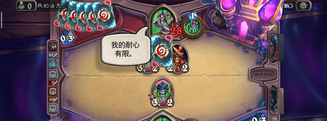 开局卡住如何解决？不出牌的bug如何修复？  第3张