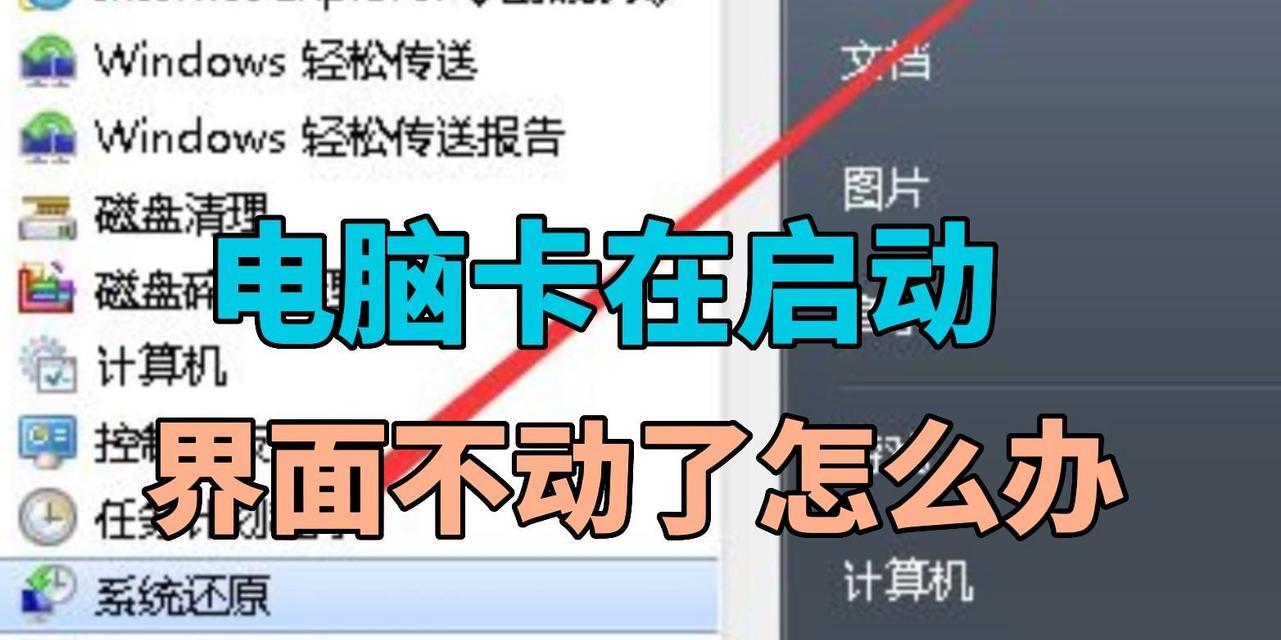 开局卡住如何解决？不出牌的bug如何修复？  第1张