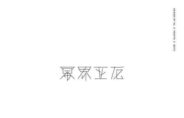 dota字体设置方法是什么？  第2张