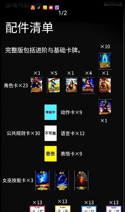 dota狼人打法技巧有哪些？  第3张