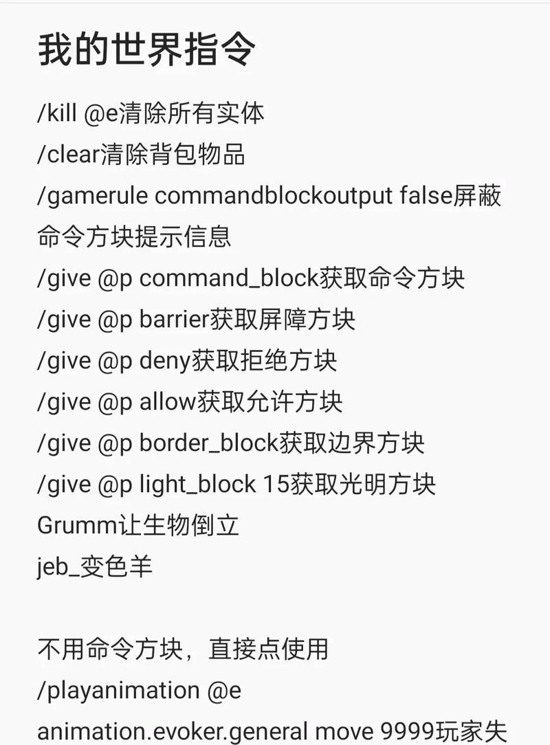 我的世界合成界面消失怎么办？如何恢复合成功能？  第2张