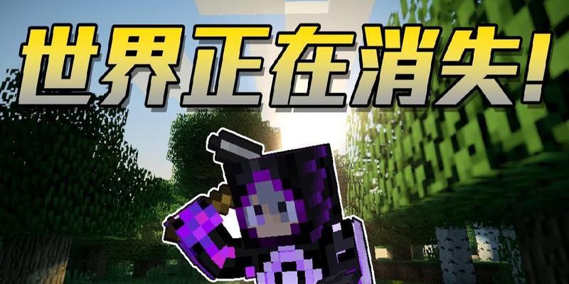 我的世界合成界面消失怎么办？如何恢复合成功能？  第3张