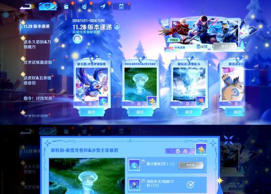 如何快速下载并安装王者荣耀？  第2张