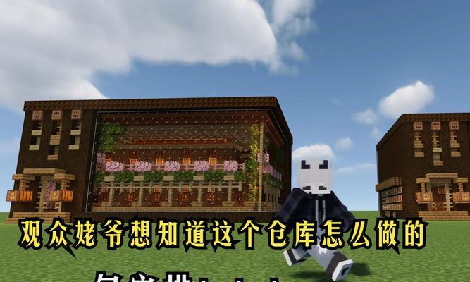 我的世界回库存方法是什么？  第2张