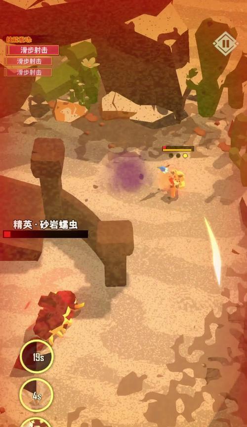 《迷境射击通关技能选择攻略》（选什么好）  第3张