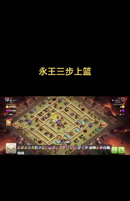 部落冲突咏王金身的获取方法是什么？  第3张