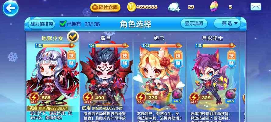 《天天酷跑》九个小技巧，你也能逆袭大神（学会这九个小技巧）  第2张